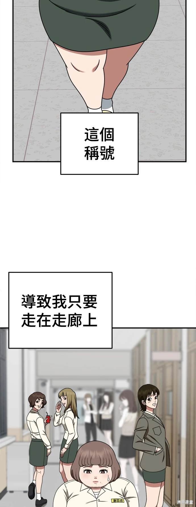 第262话