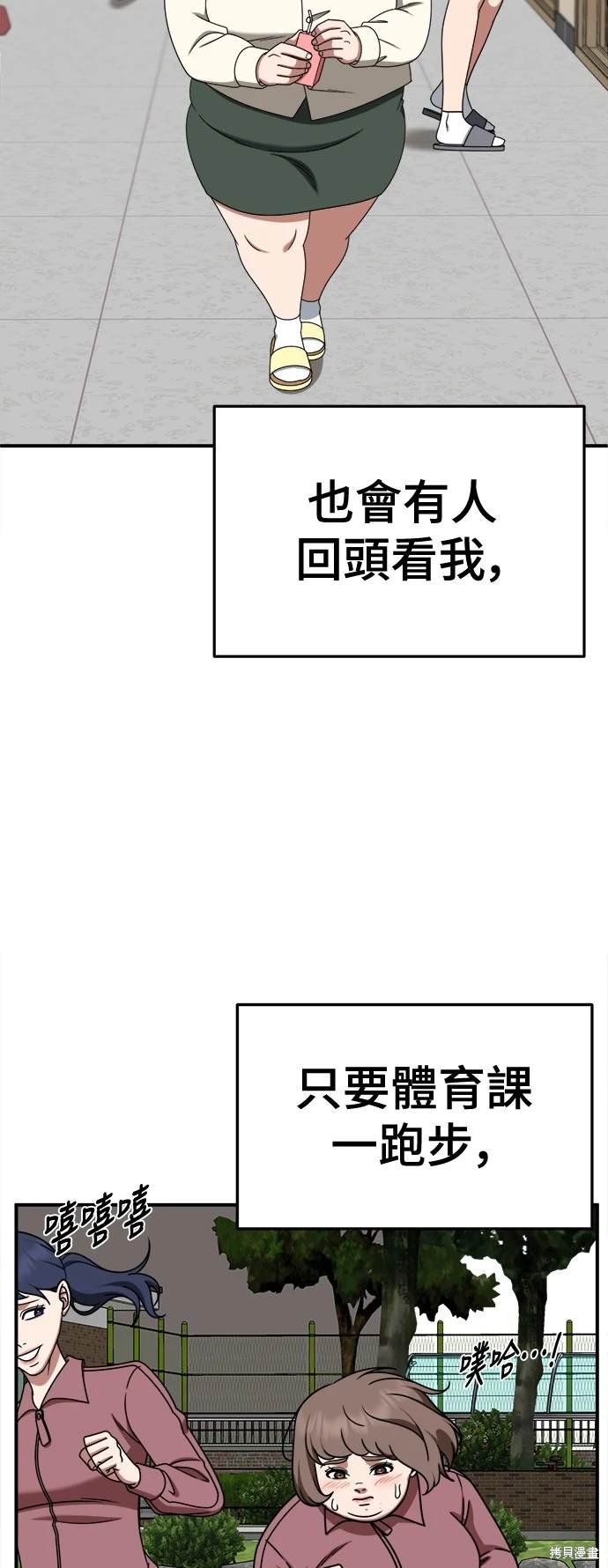 第262话