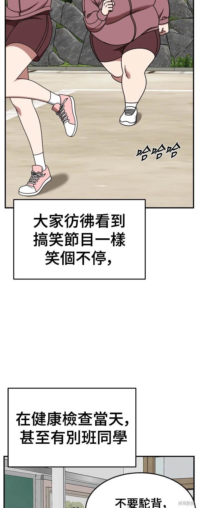 第262话