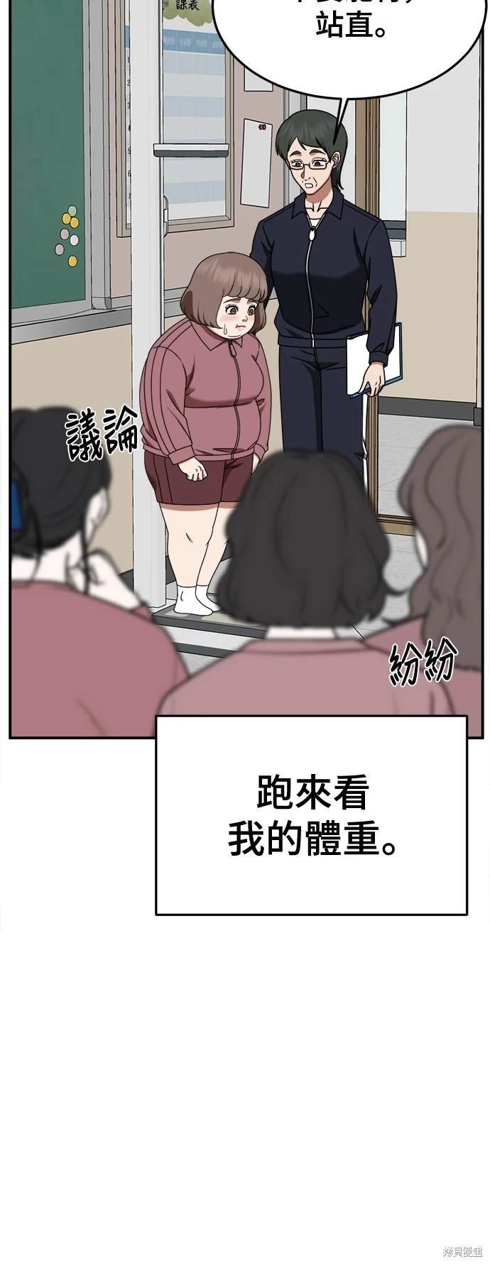 第262话