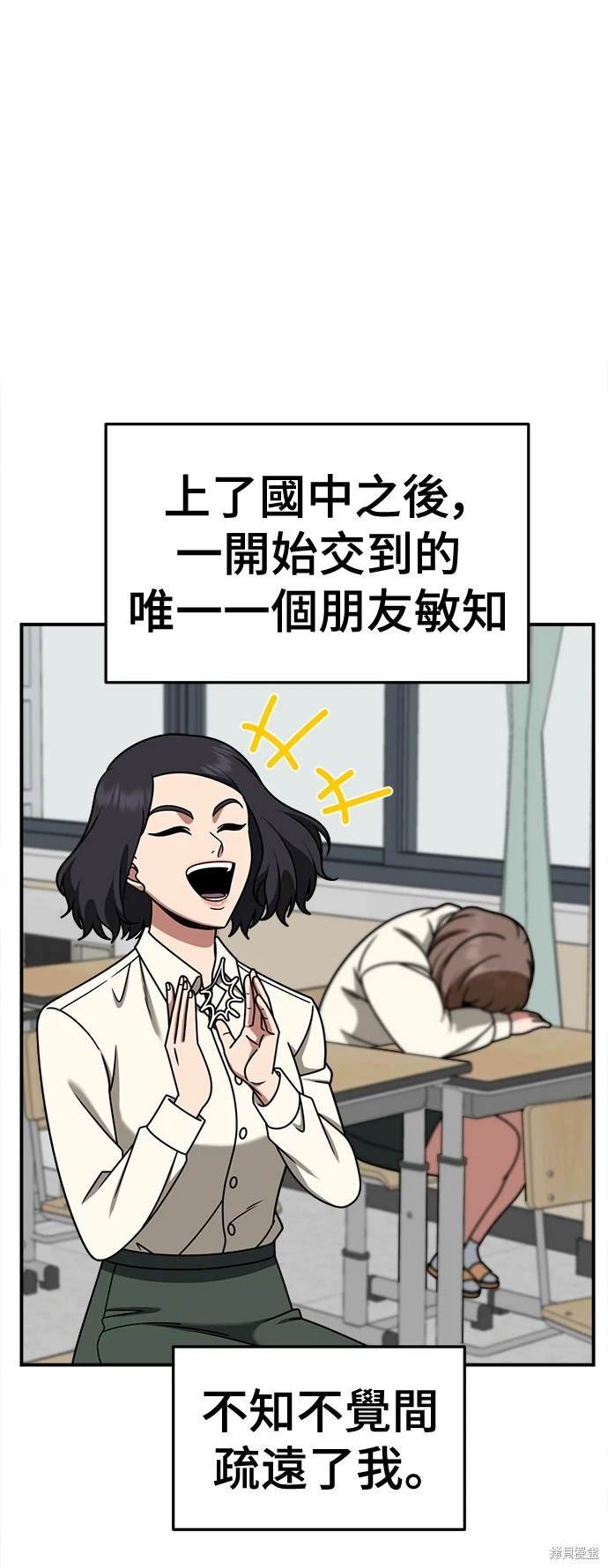第262话