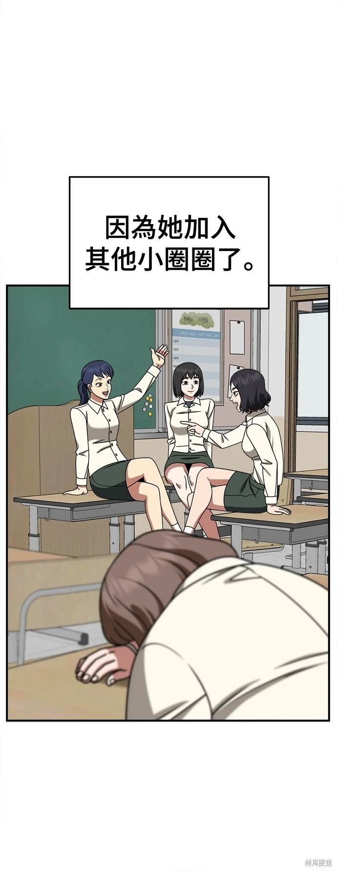第262话