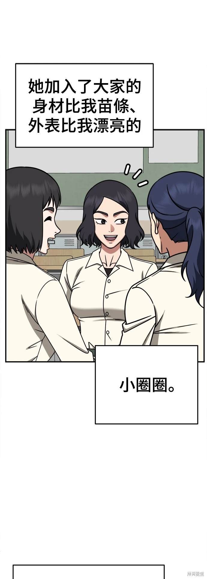 第262话