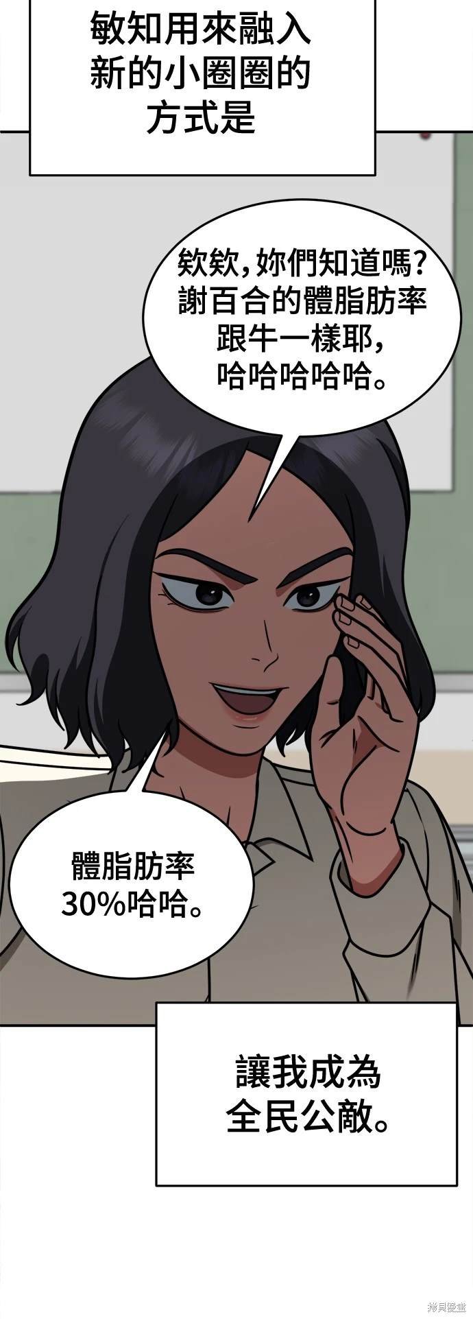 第262话
