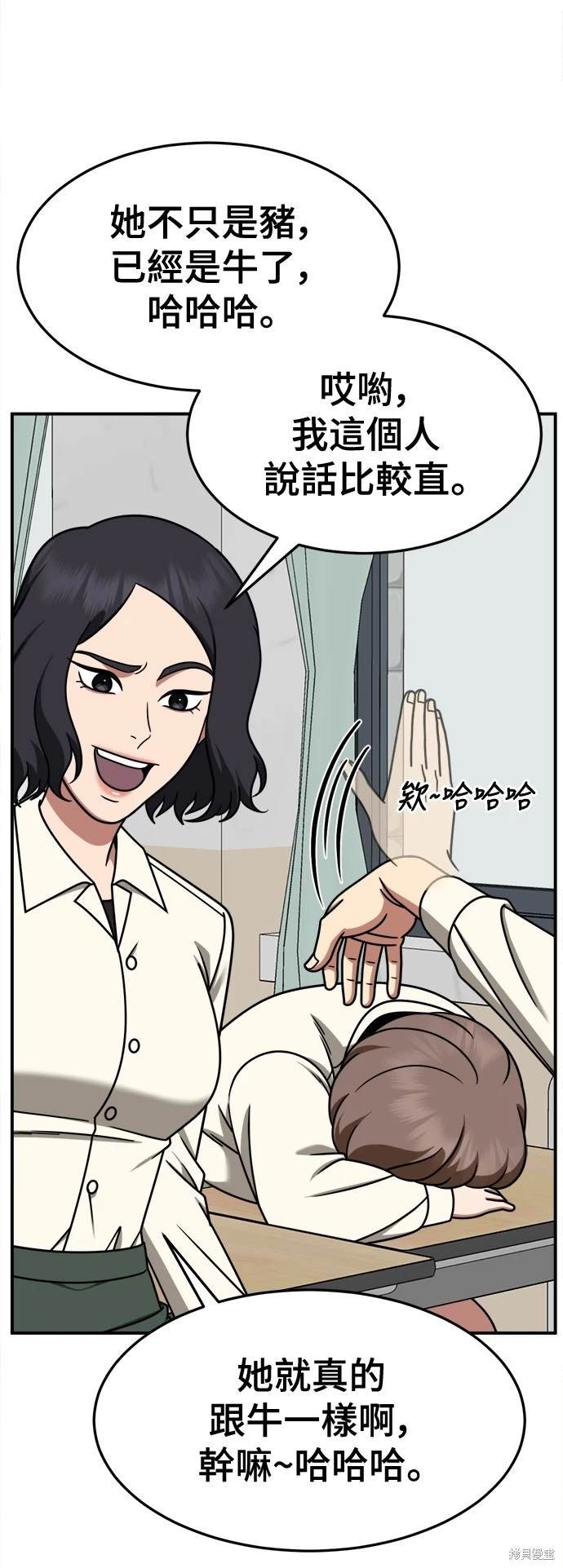 第262话