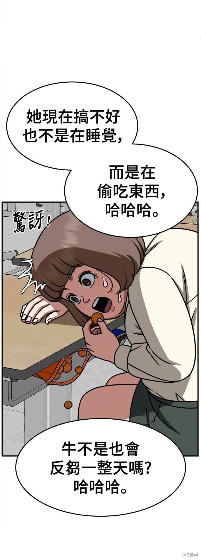 第262话