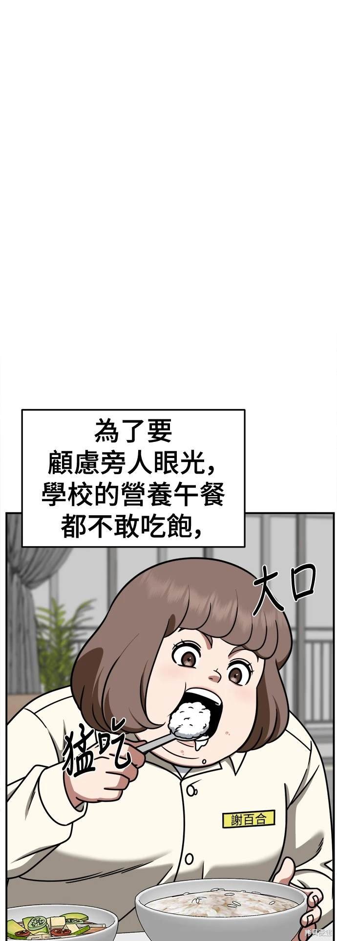 第262话
