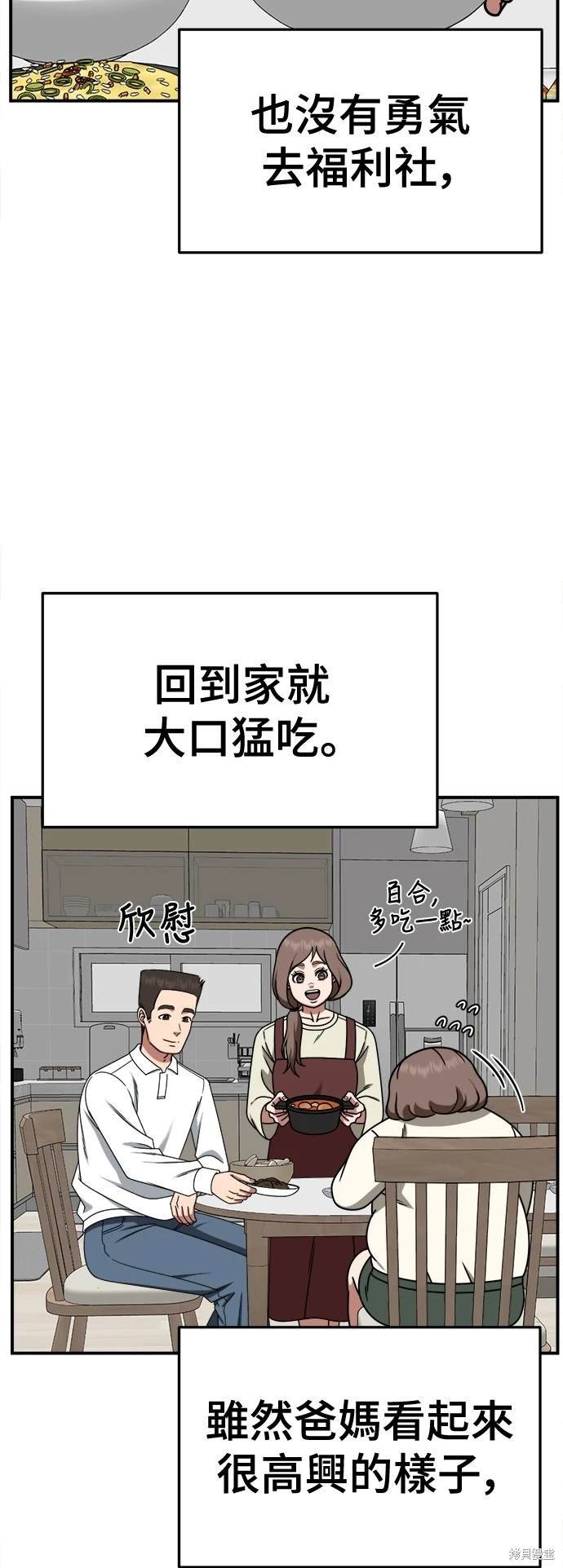 第262话