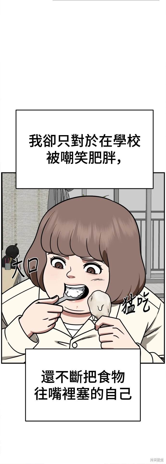 第262话