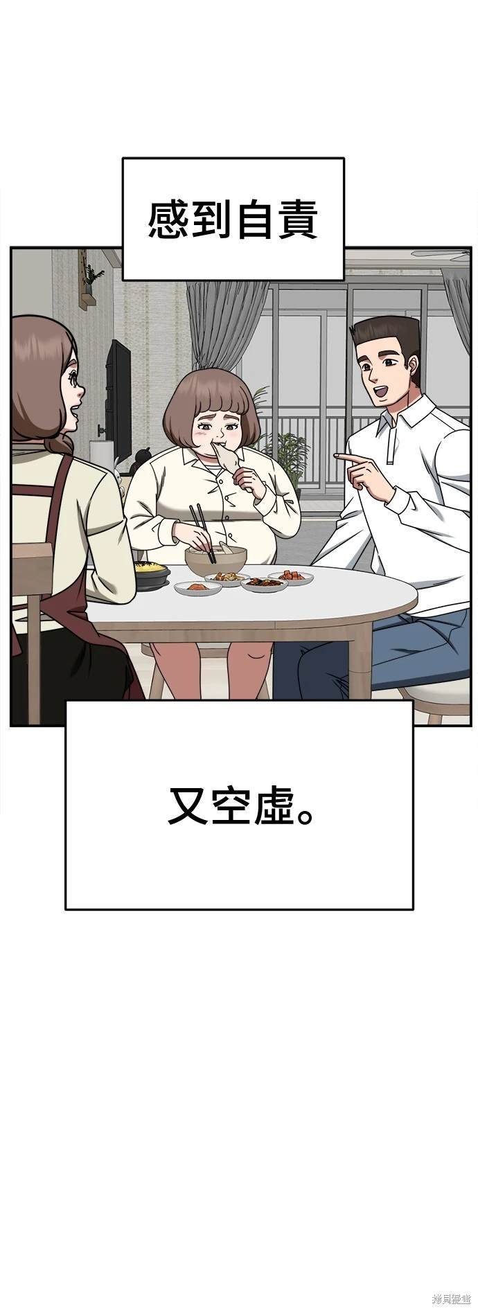 第262话