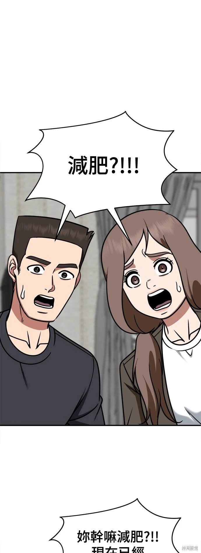 第262话