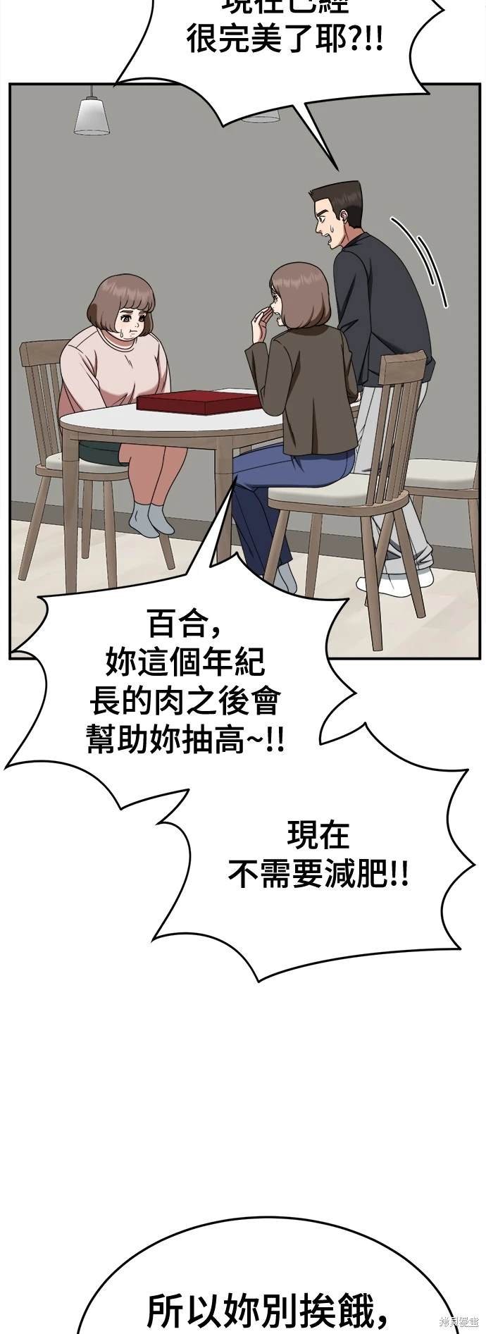 第262话