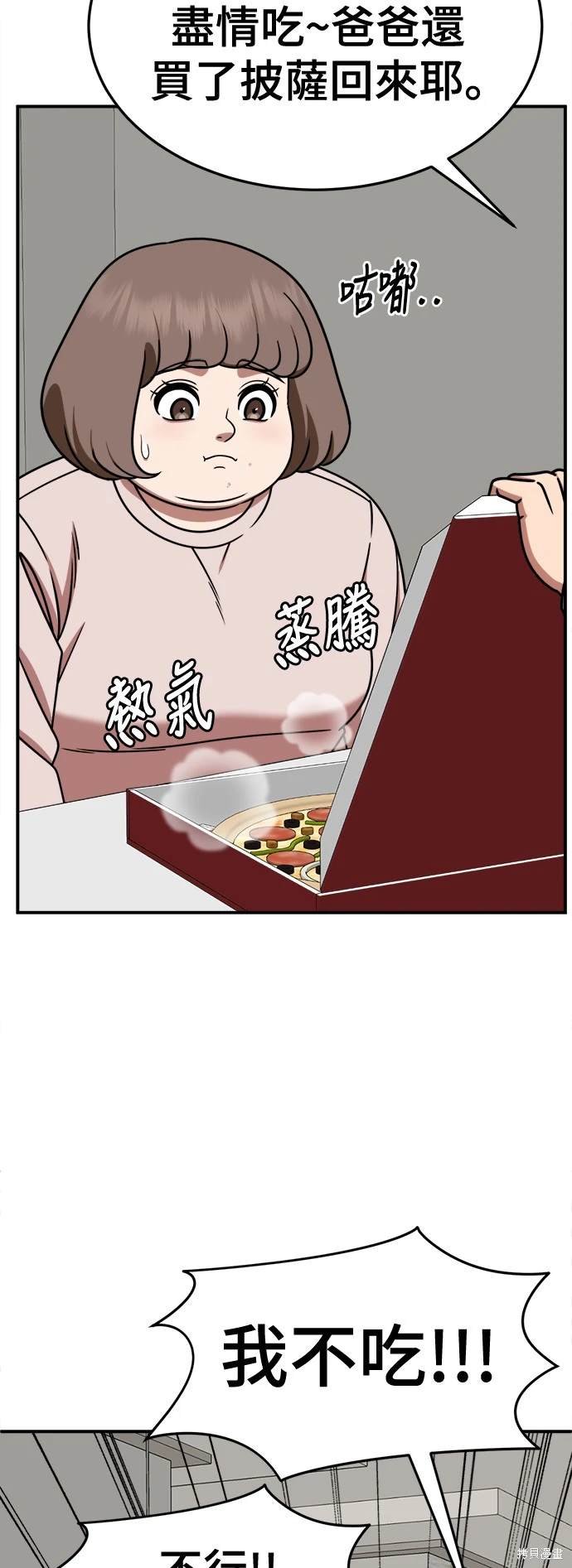 第262话