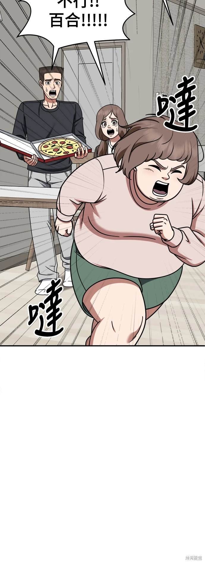 第262话
