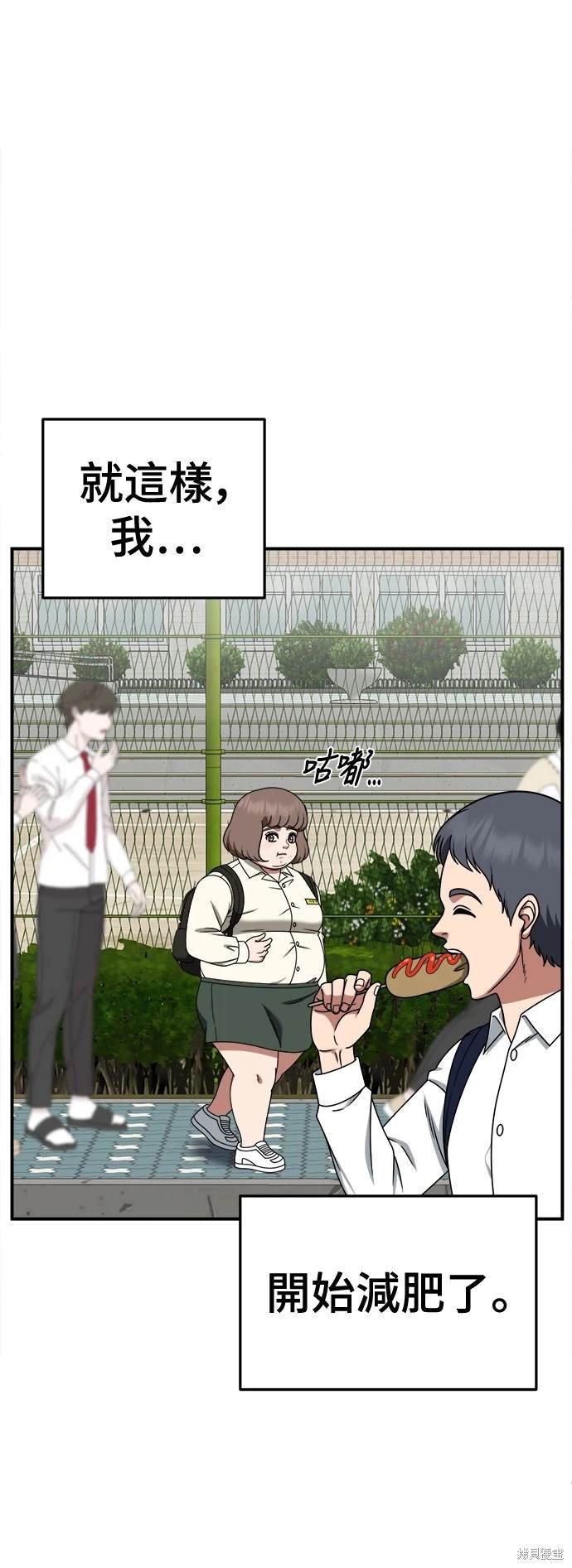第262话
