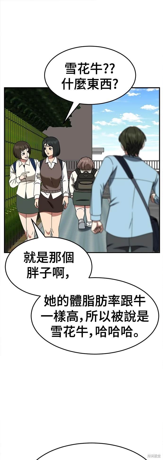 第262话