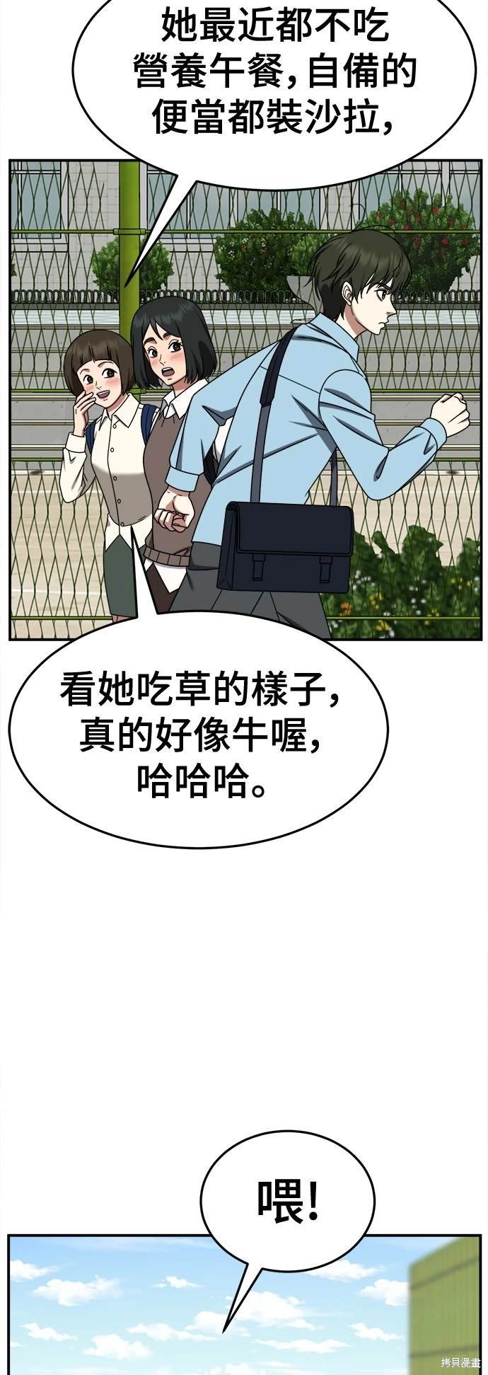 第262话