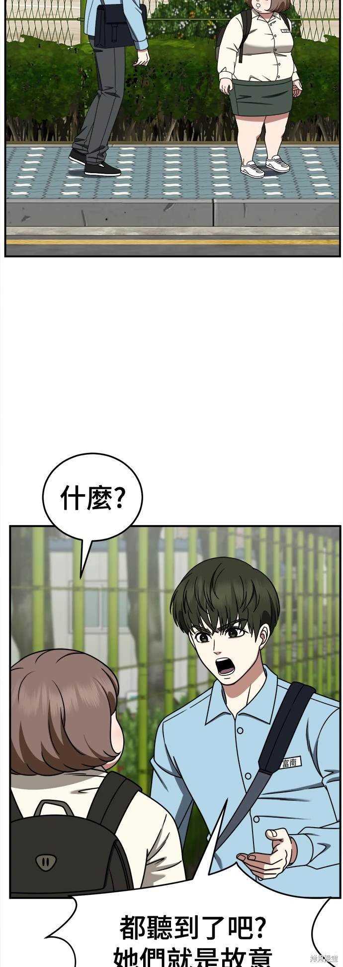 第262话