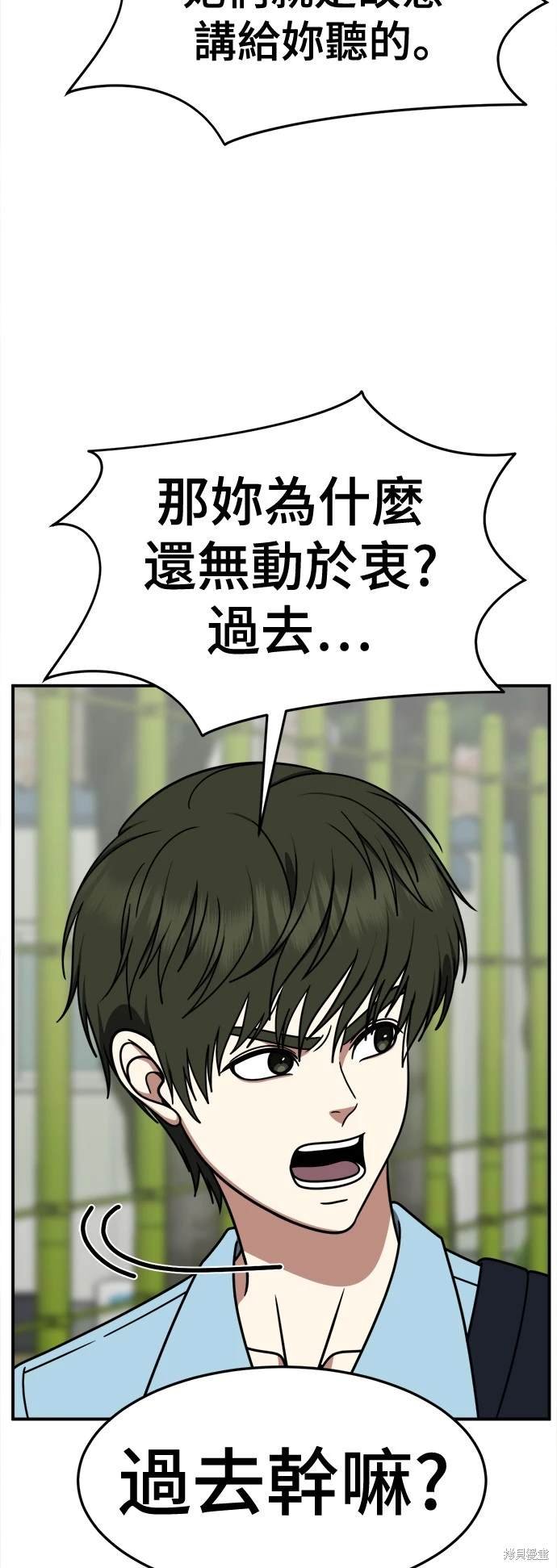 第262话