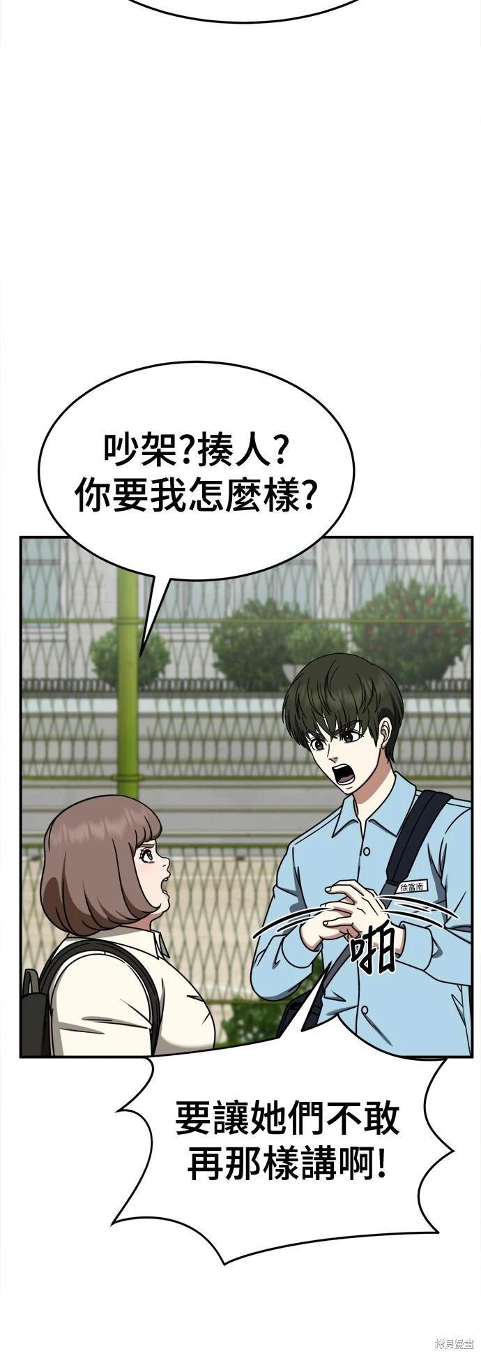 第262话