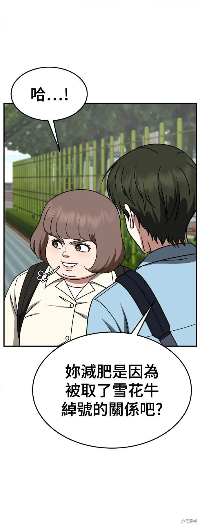 第262话
