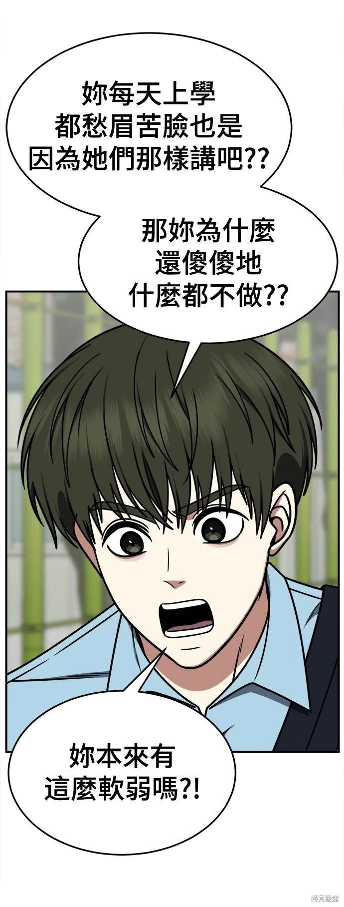 第262话