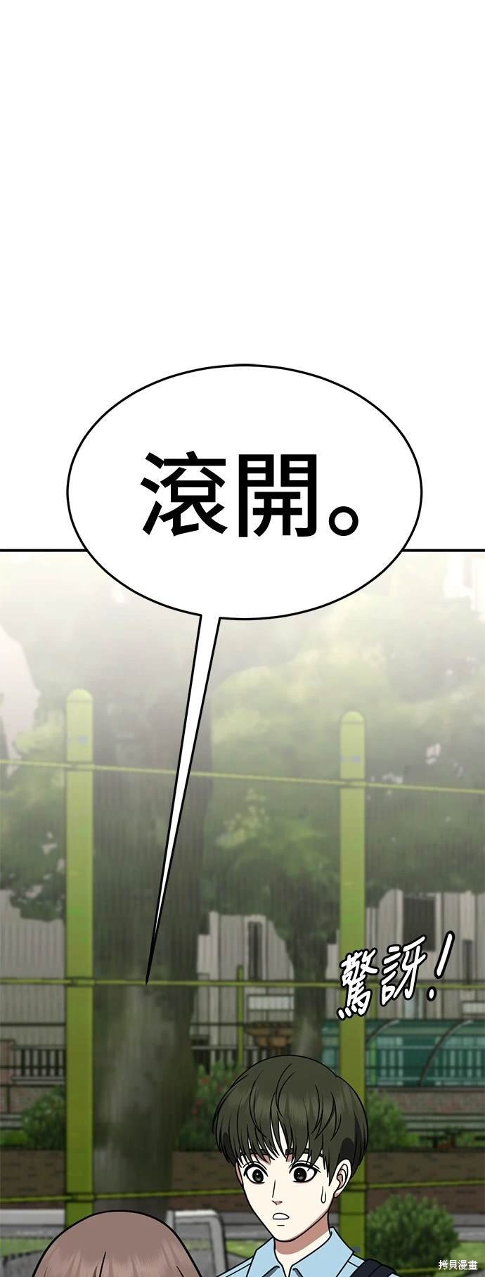 第262话