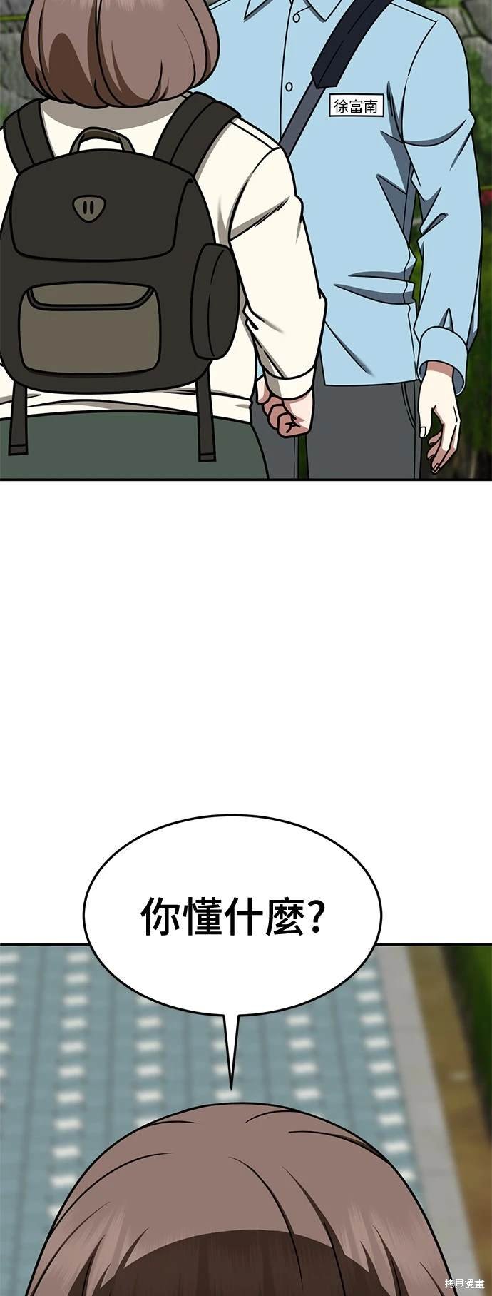 第262话