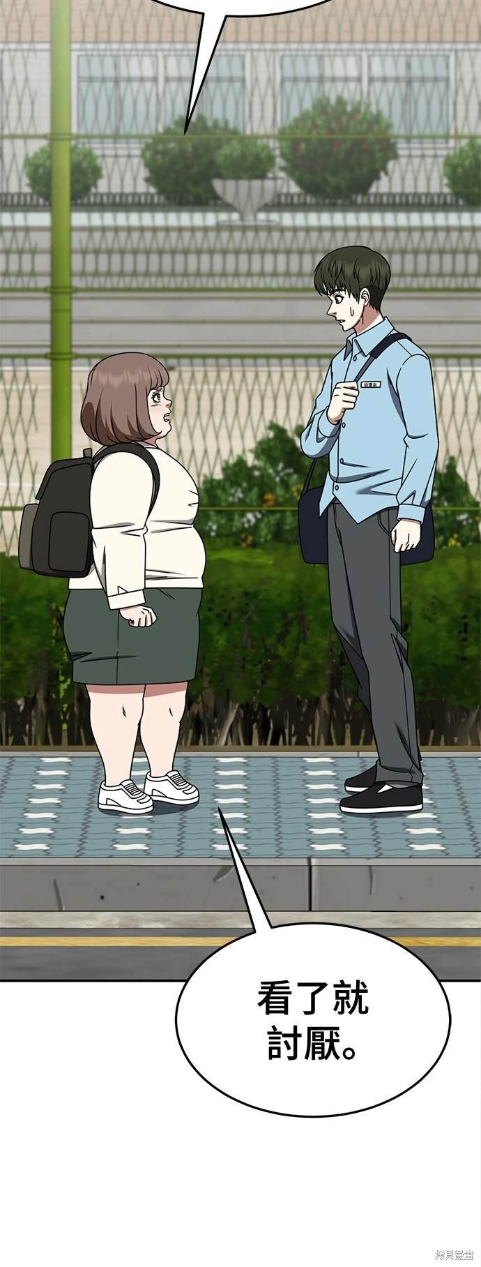第262话