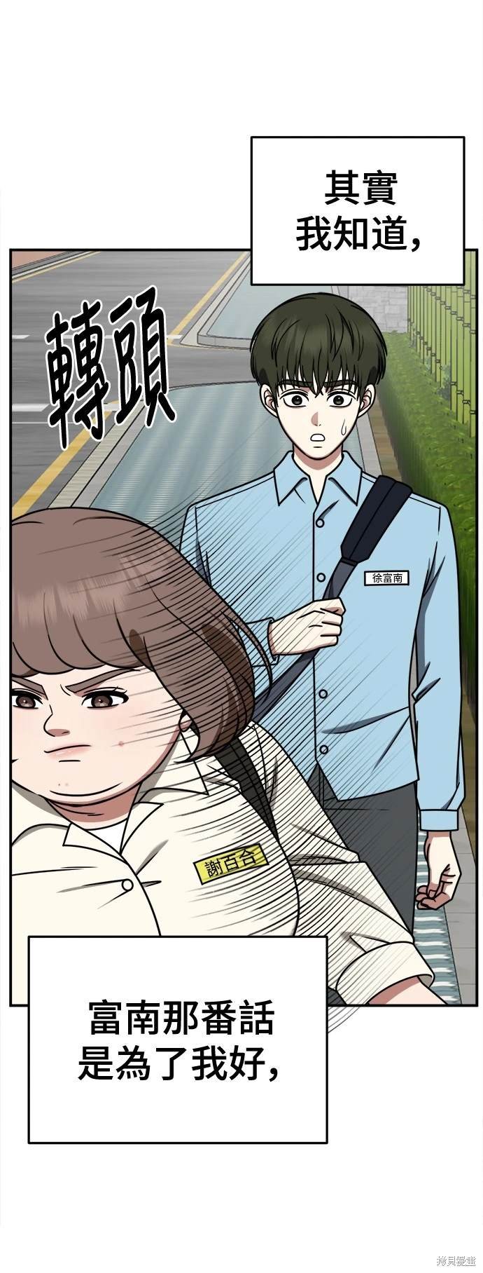 第262话