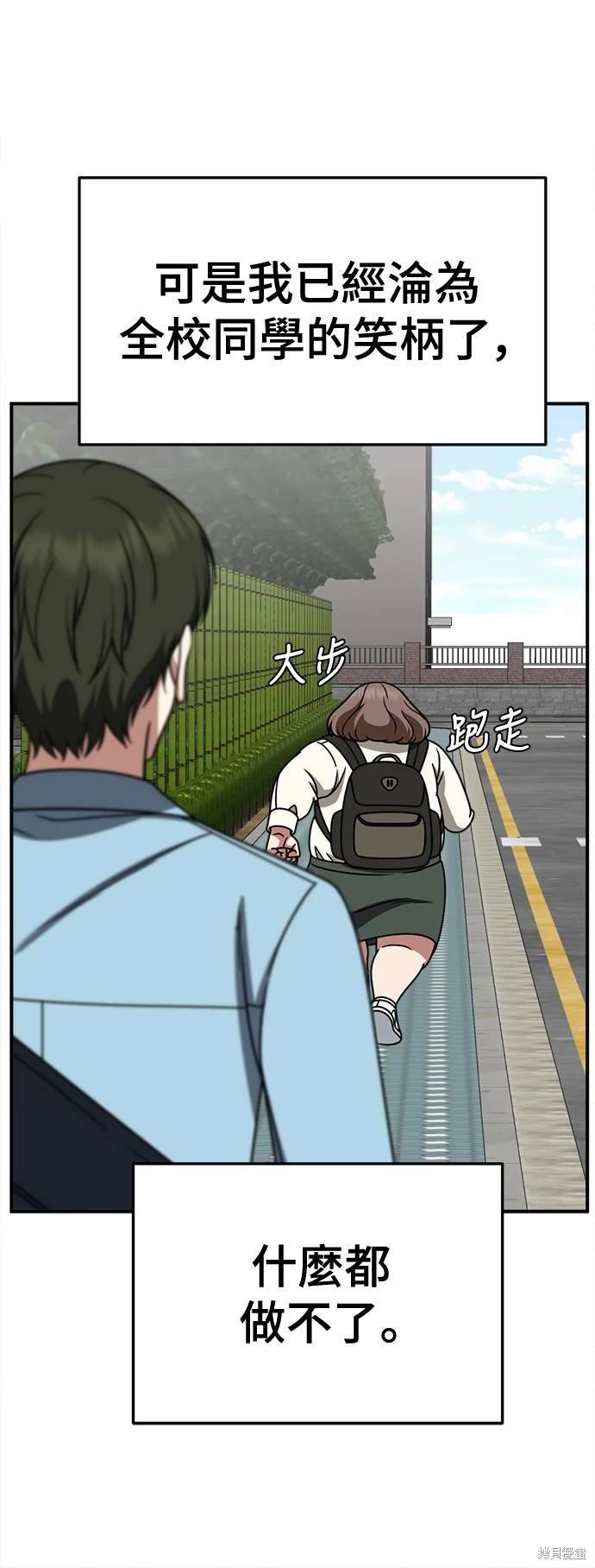第262话