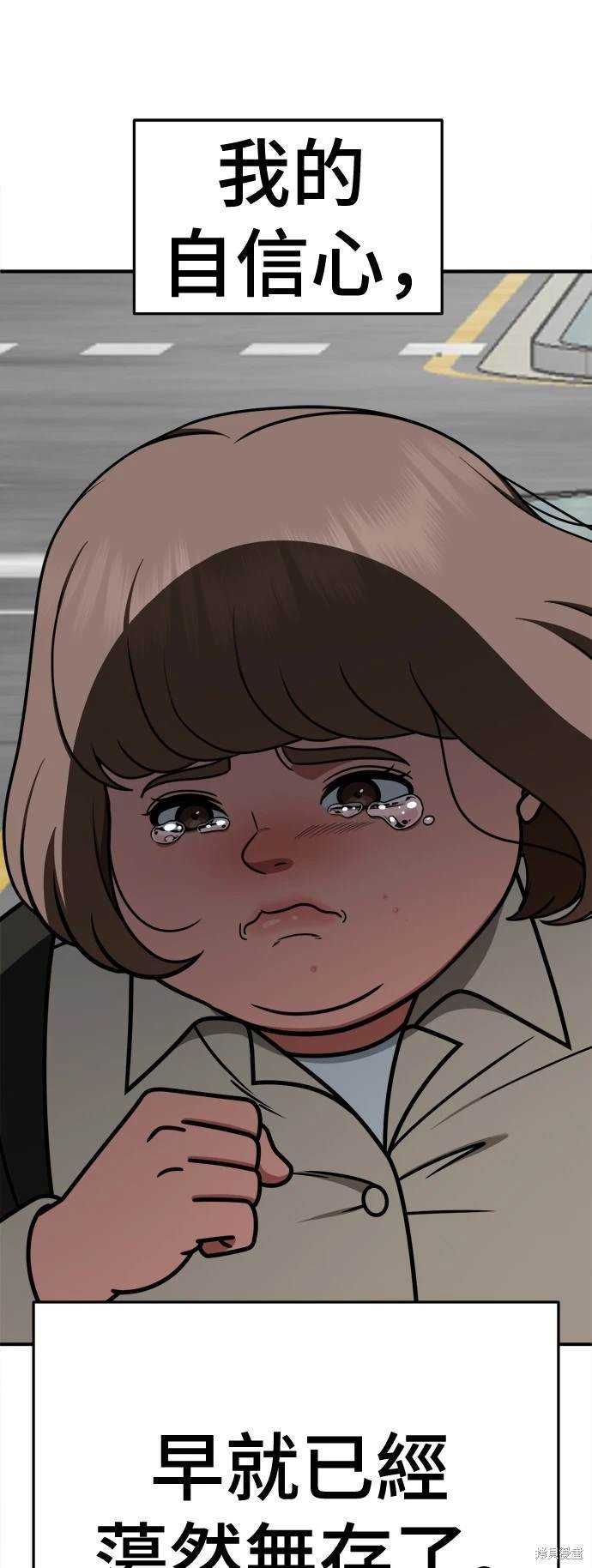 第262话
