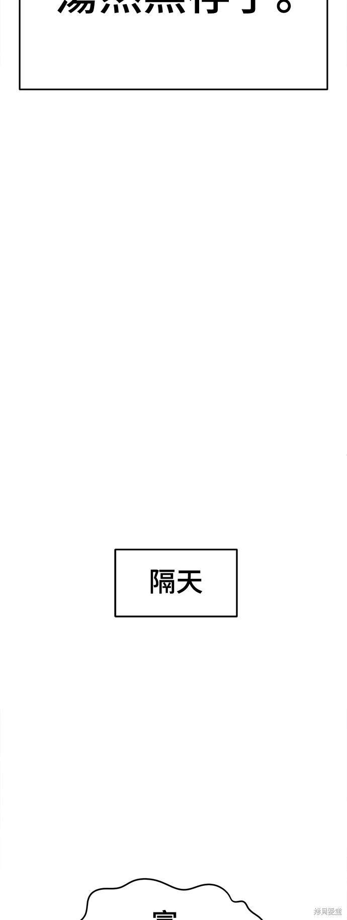 第262话