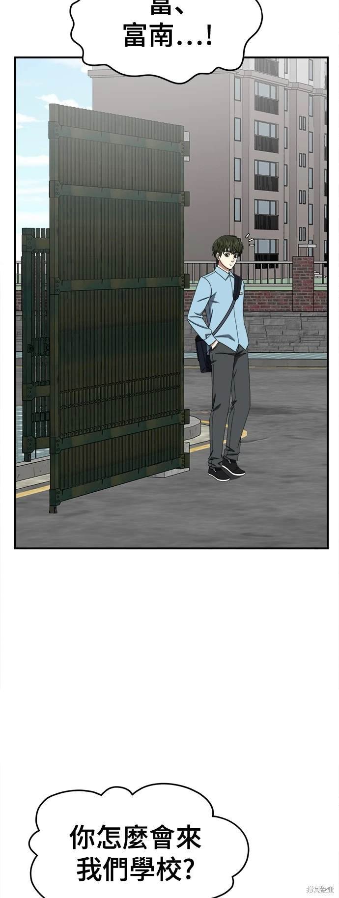 第262话