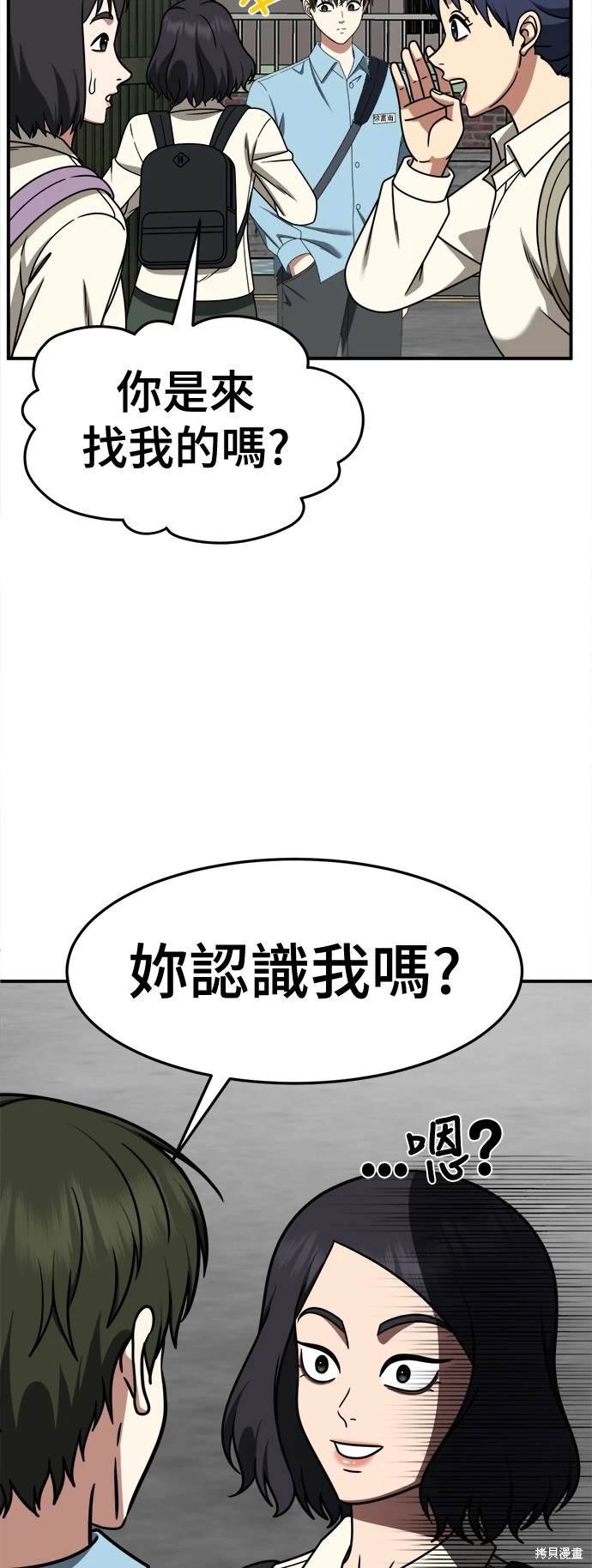 第262话