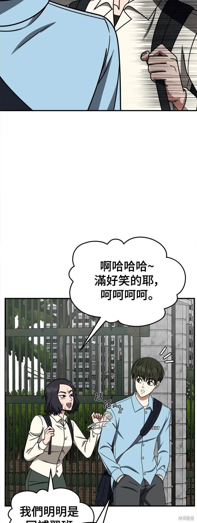 第262话