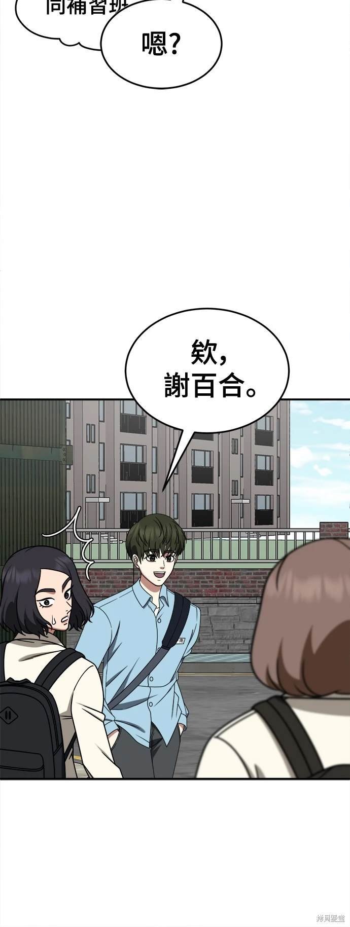 第262话