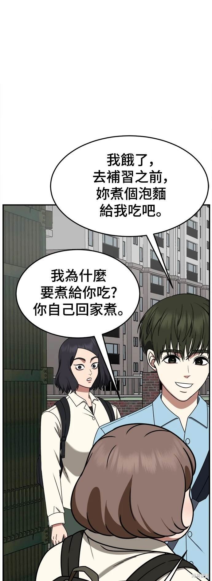 第262话