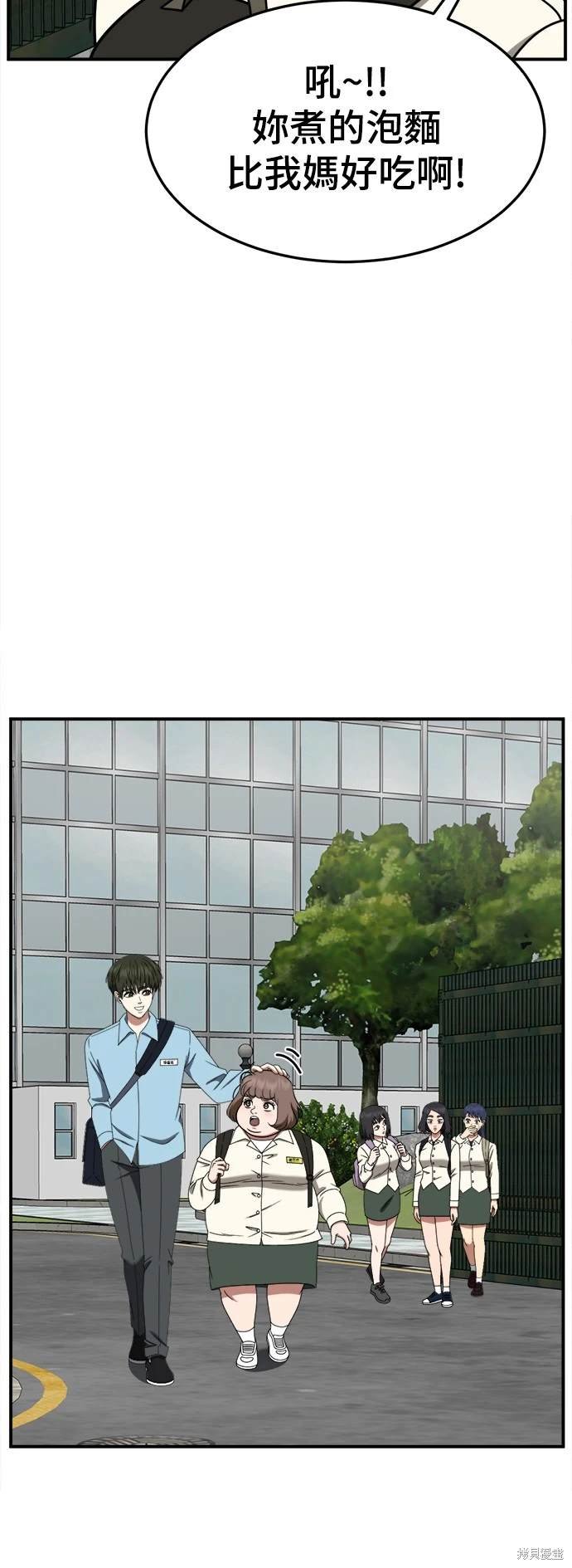第262话