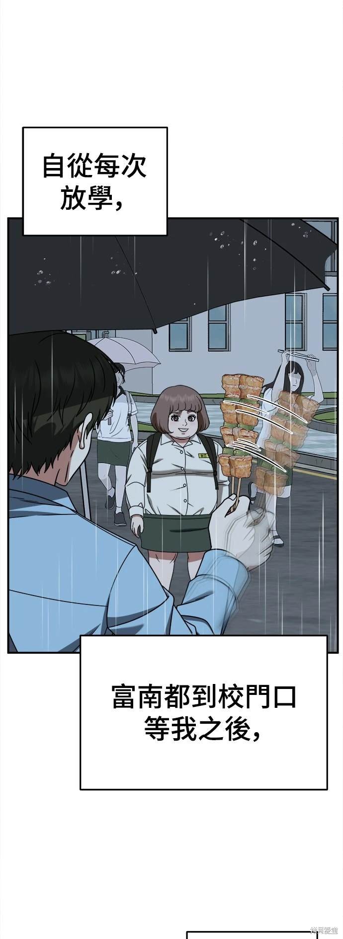 第262话