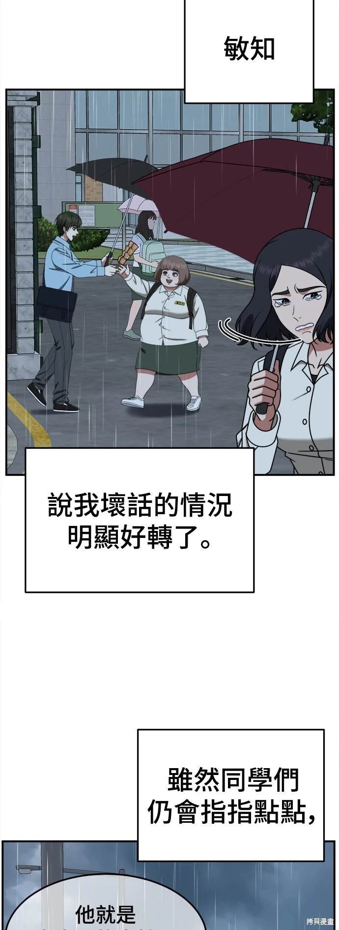第262话
