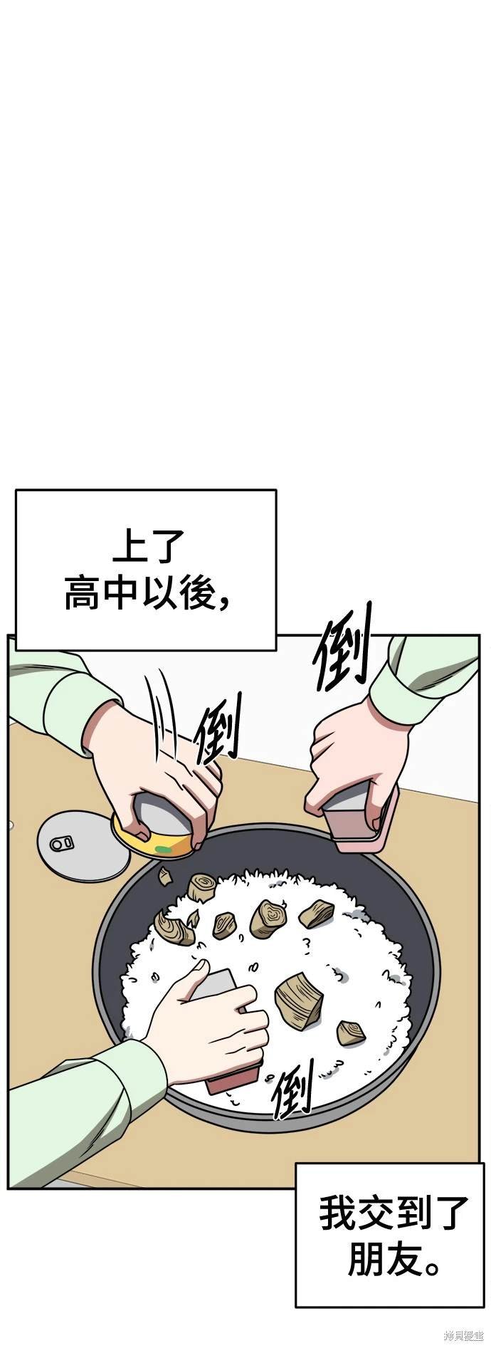 第262话
