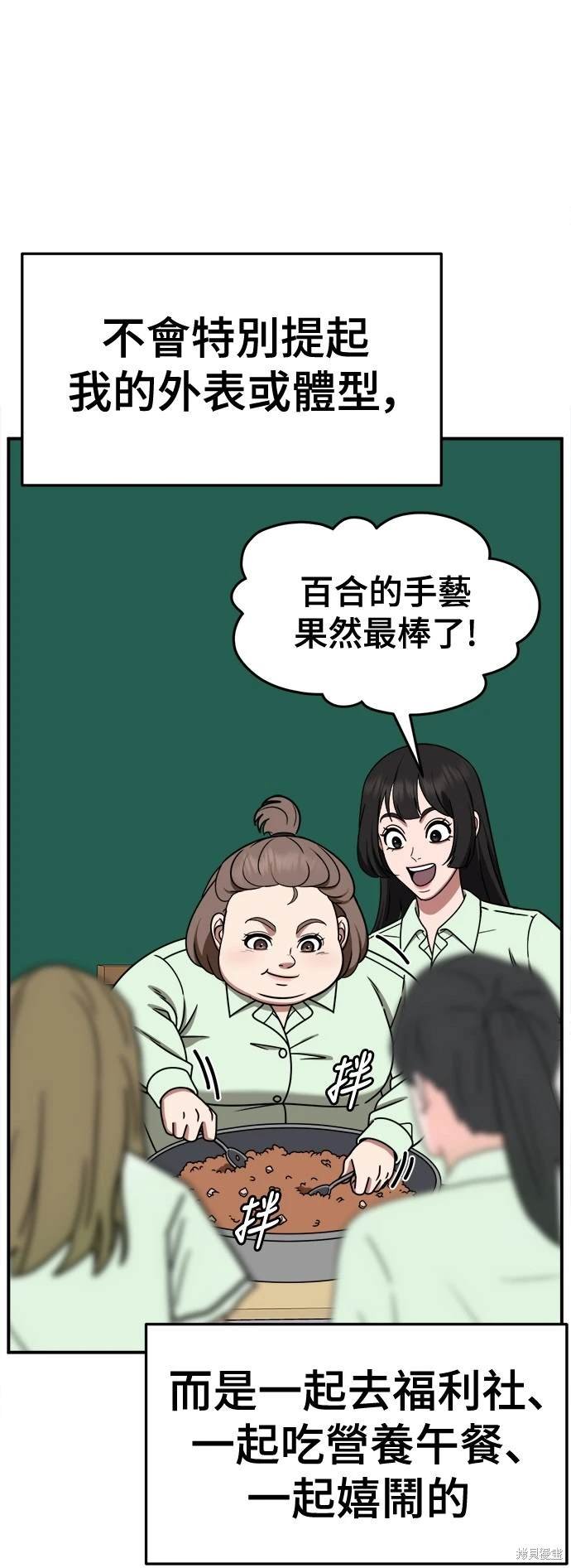 第262话