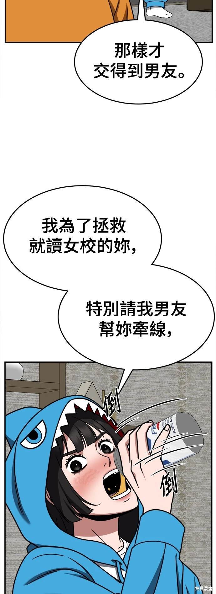 第262话