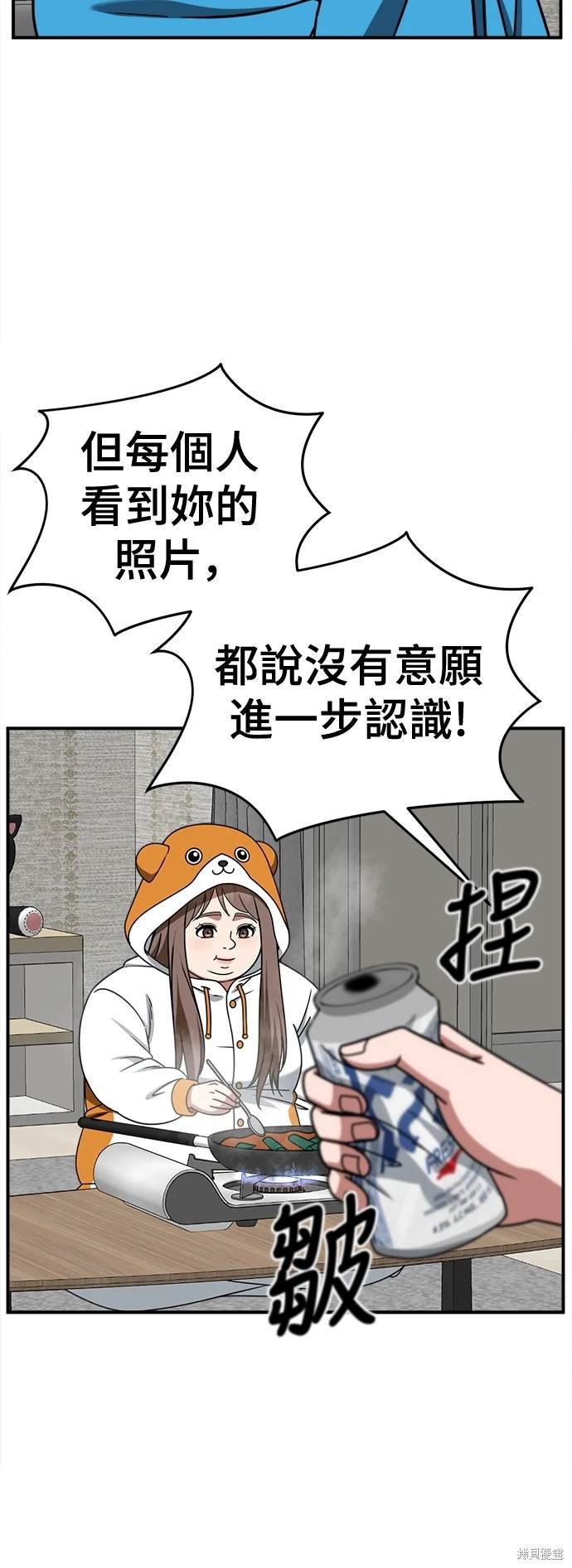 第262话
