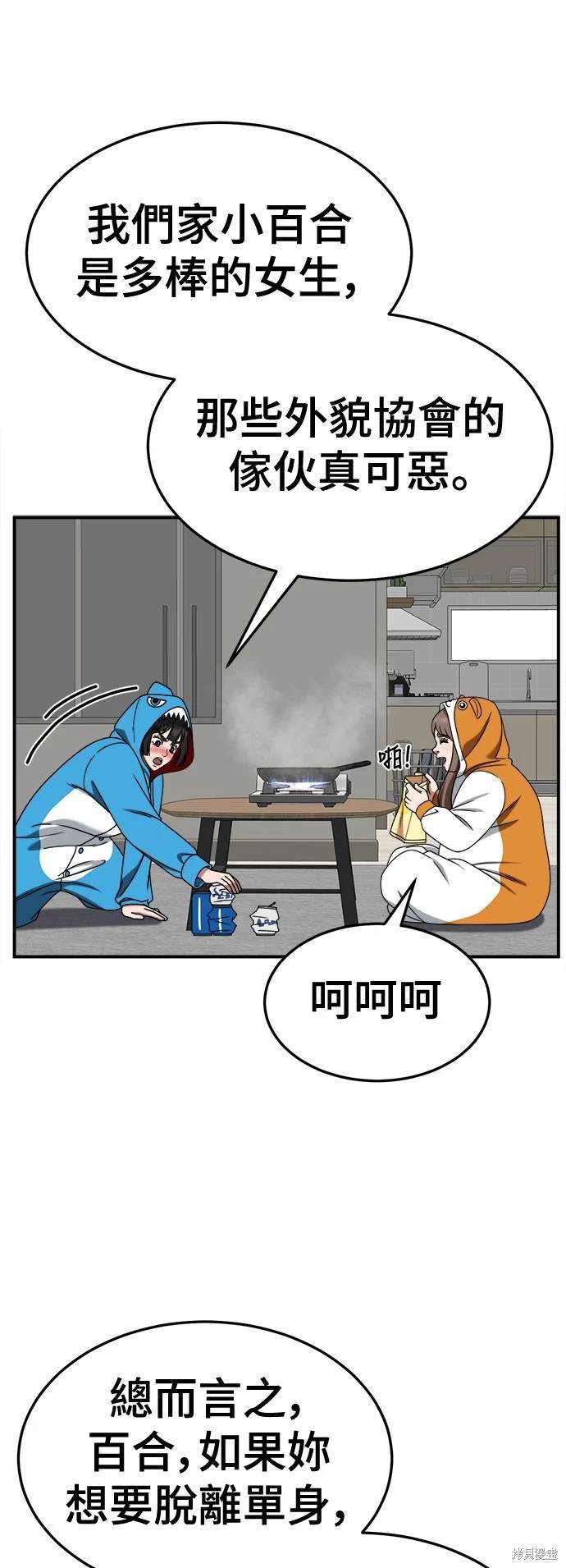 第262话