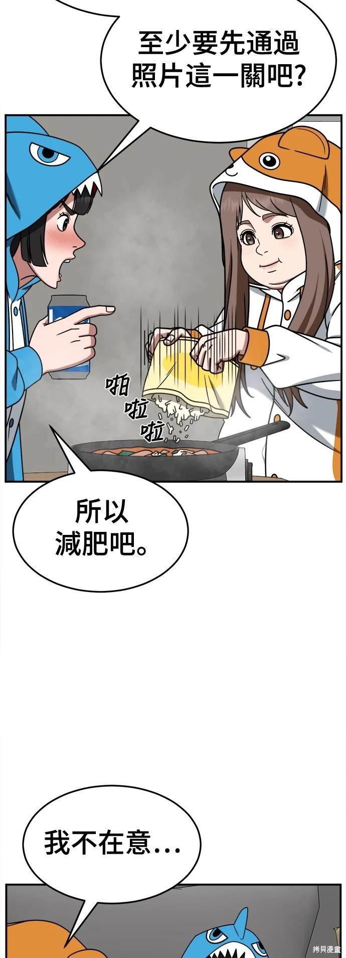 第262话