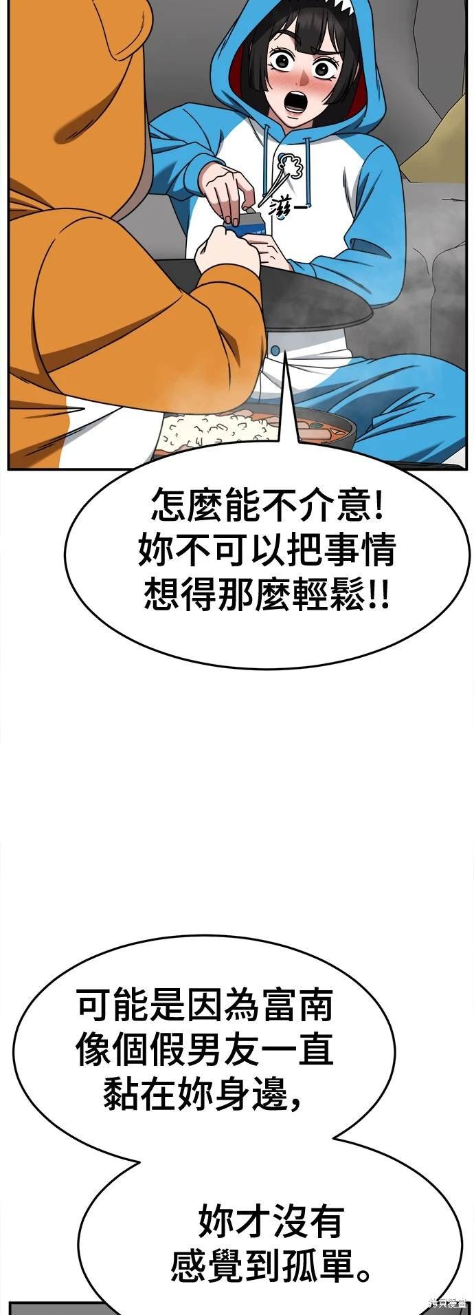 第262话