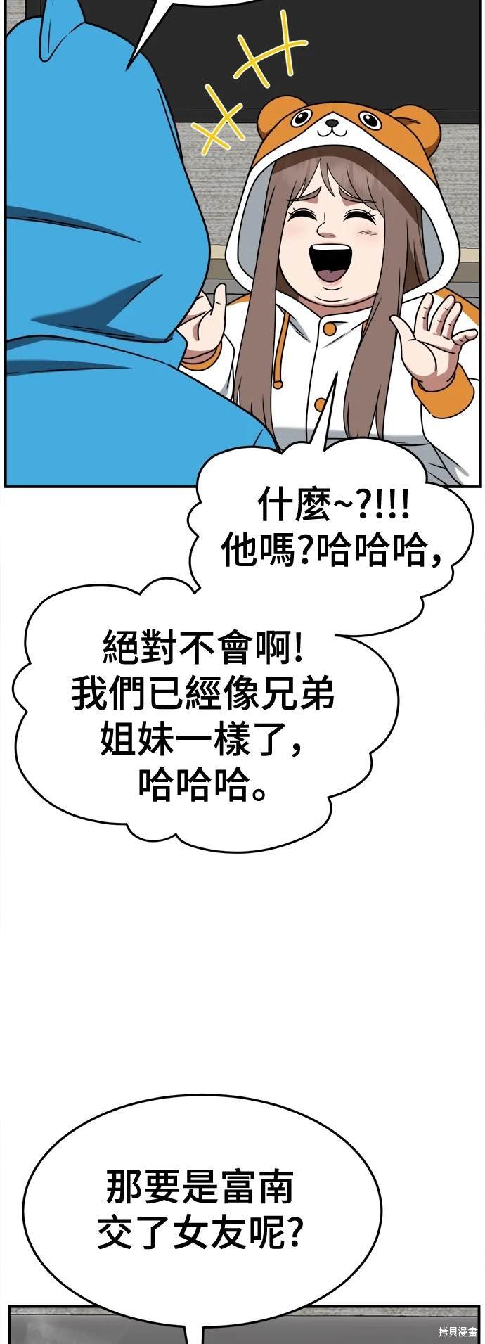 第262话