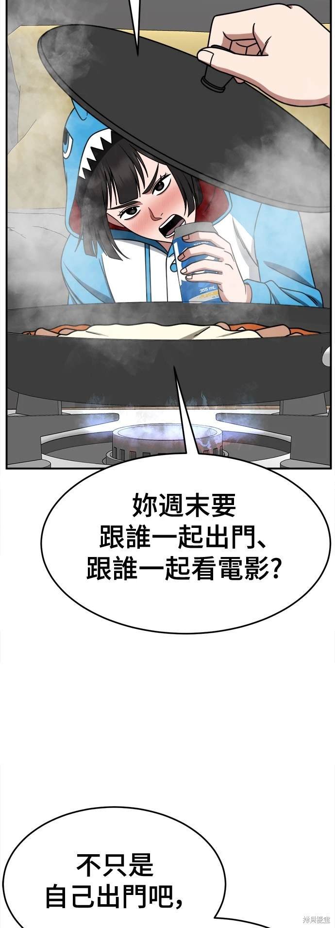 第262话